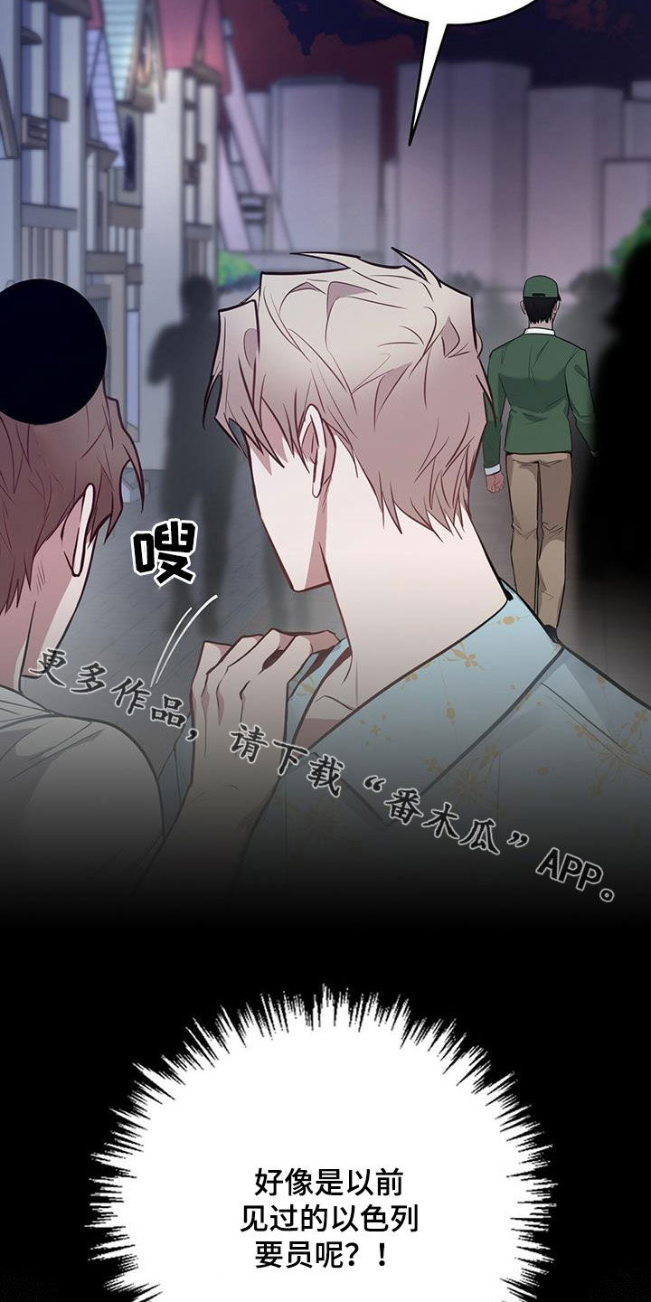 第34章：游乐园21
