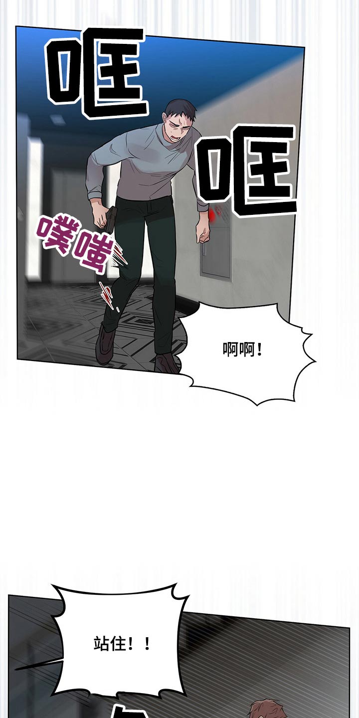 第44章：追杀17
