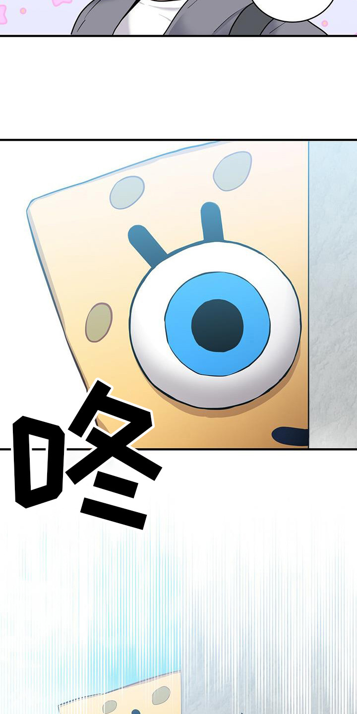 第3章：精神病院9