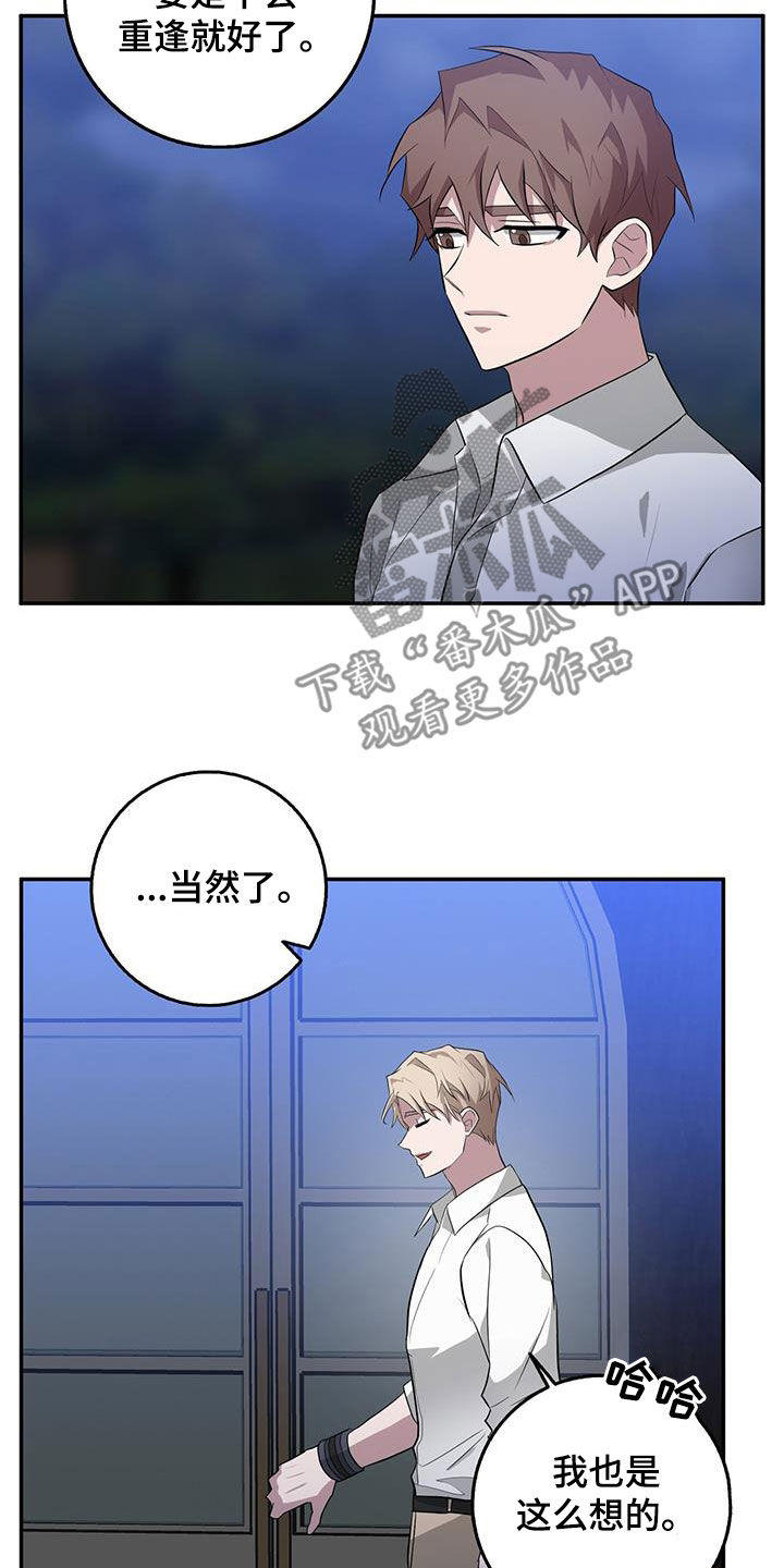 第80章：想见你23