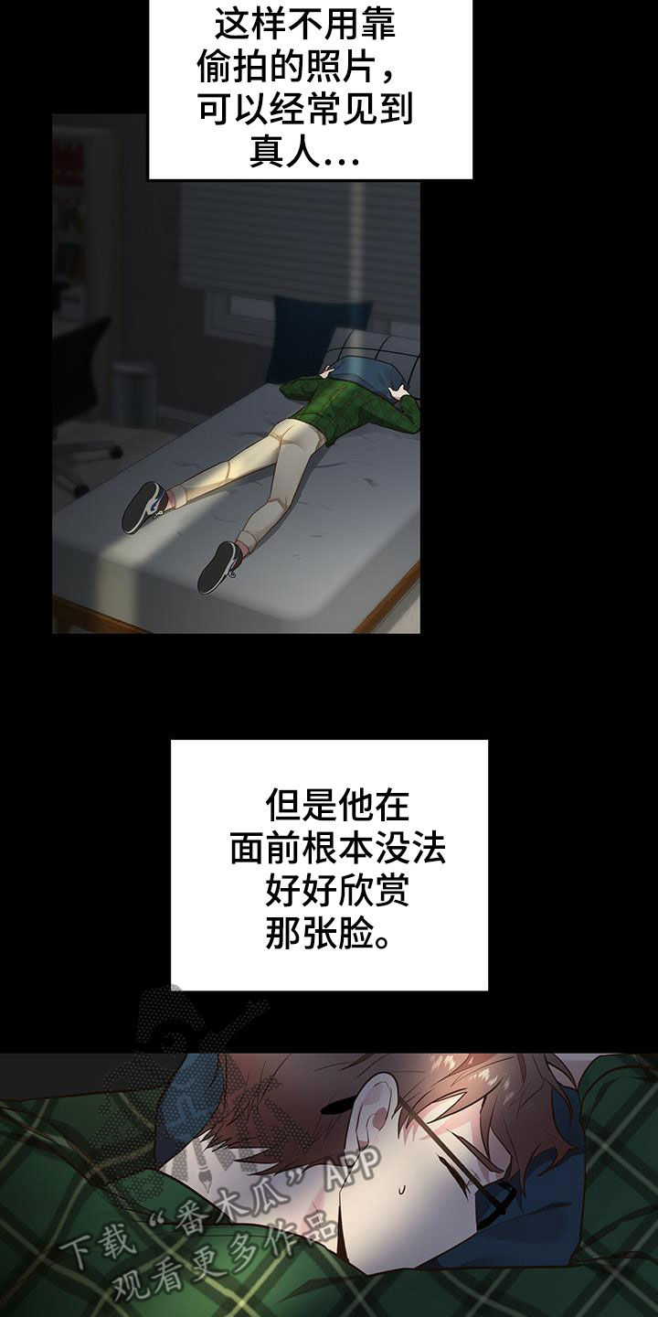 第25章：孩子5
