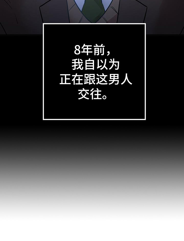第1章：目标人物21