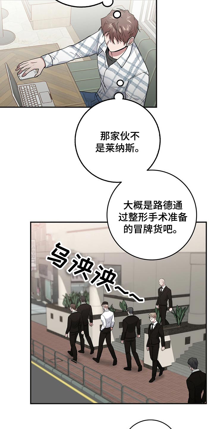 第38章：尾随4