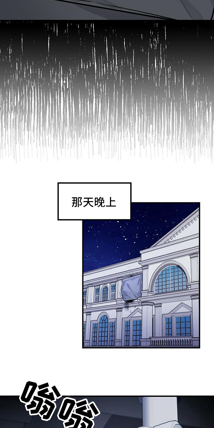 第9章：抓紧行动13