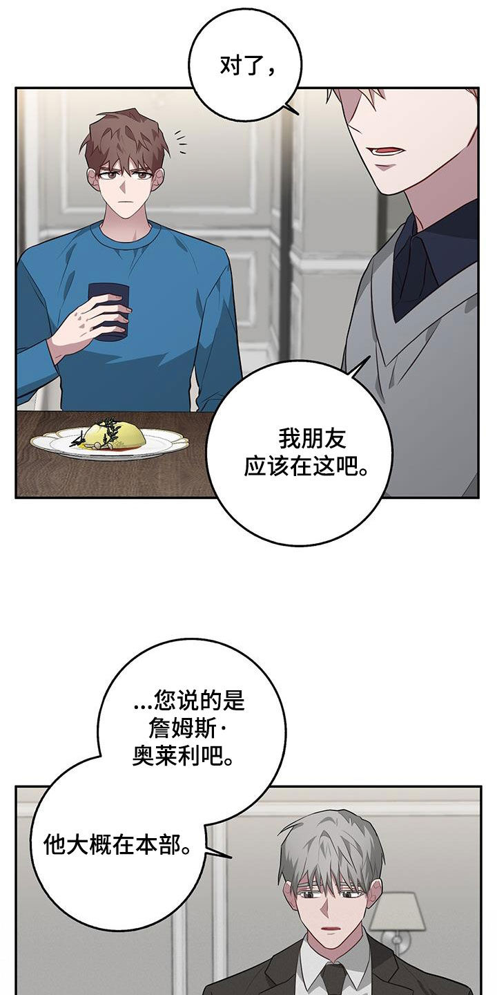 第84章：不能错过17