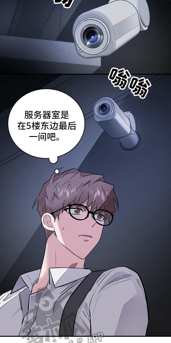第9章：抓紧行动14