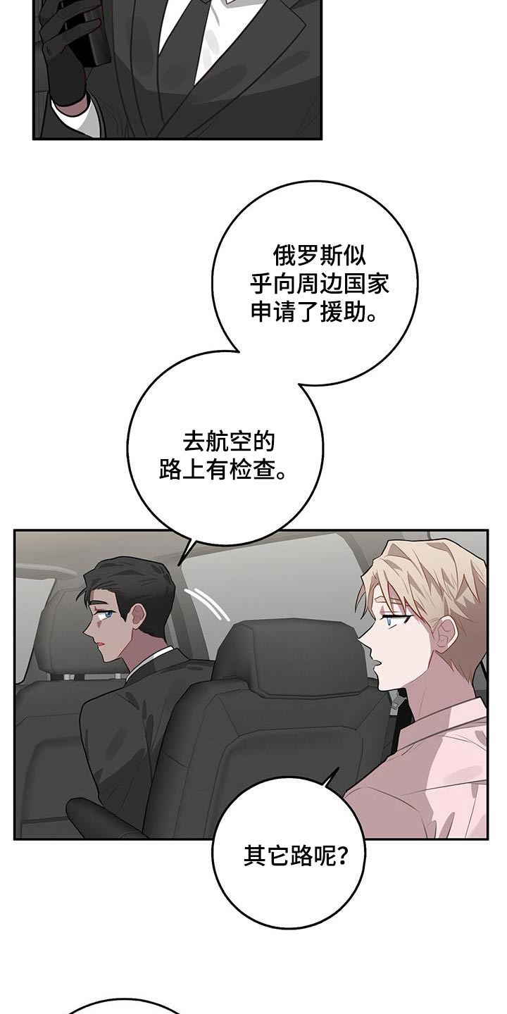 第94章：检查15