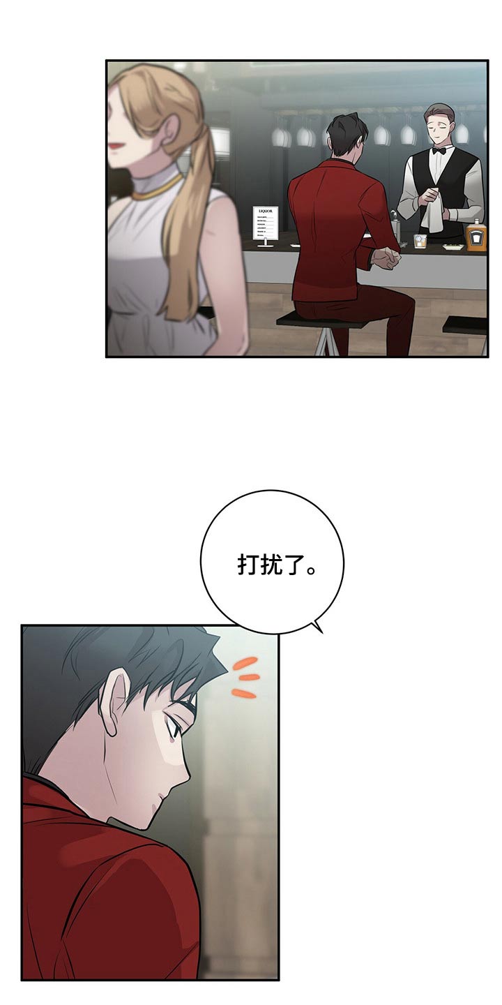 第48章：不知道22