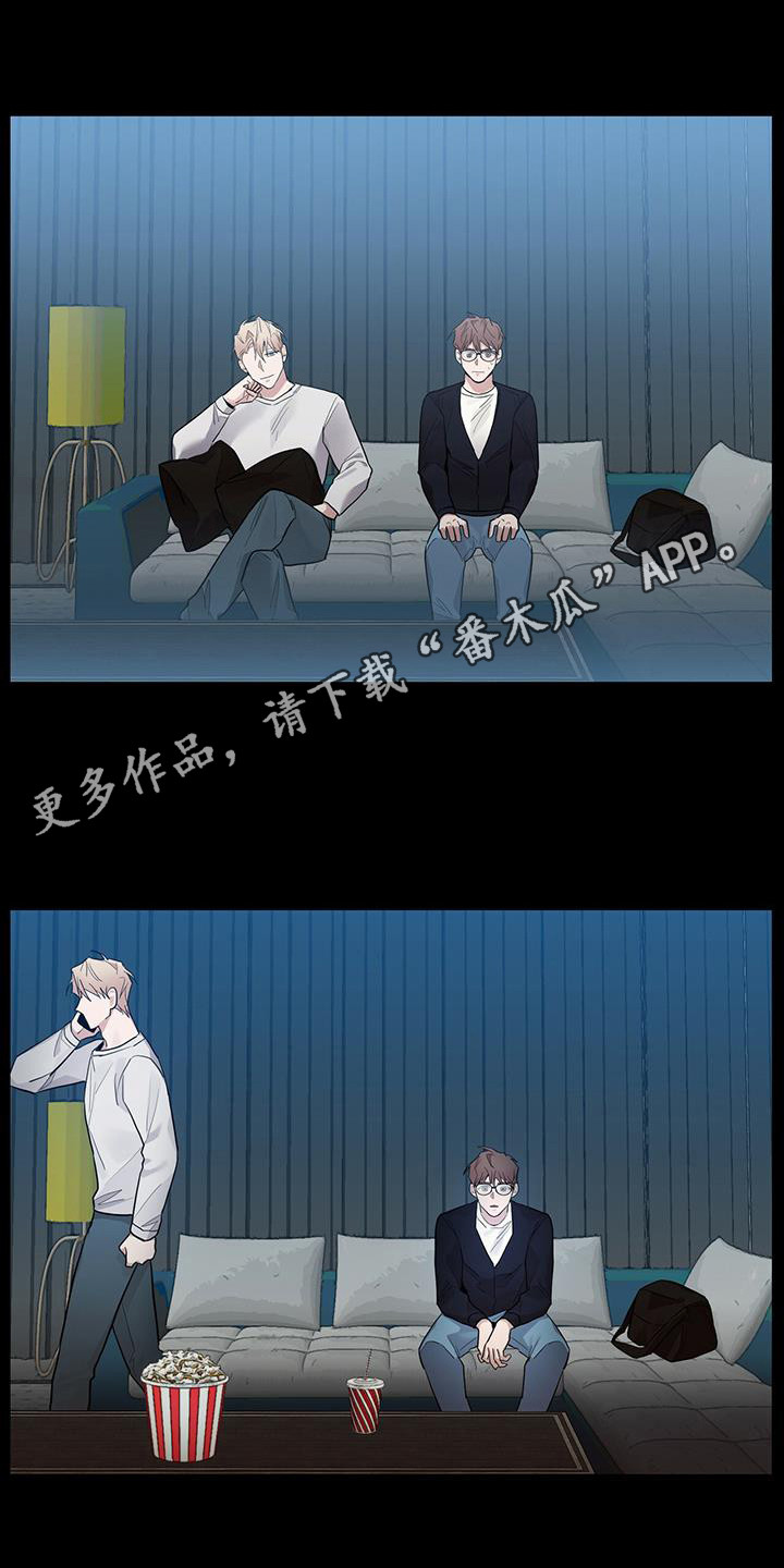 第24章：暗恋10
