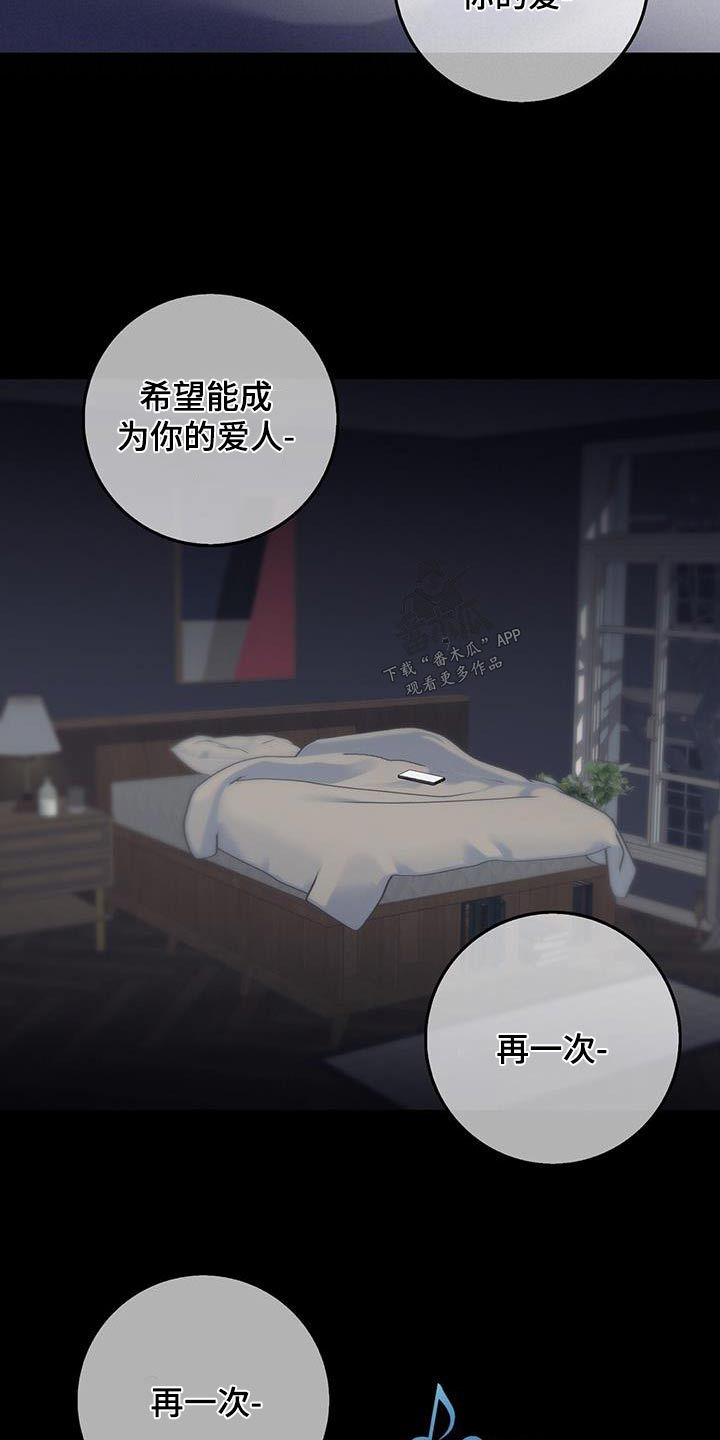 第71章：渴望10