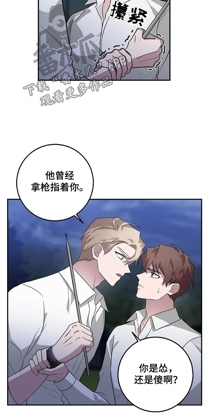 第80章：想见你7