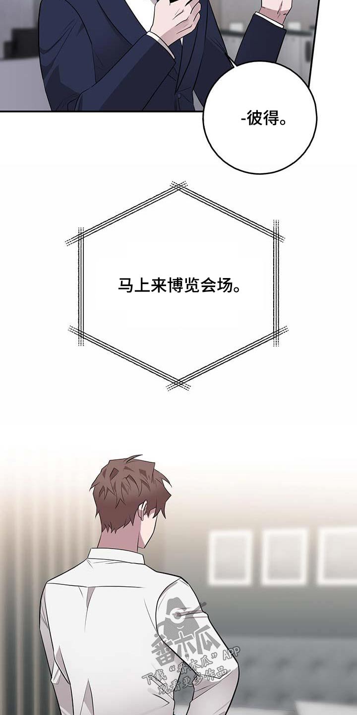 第64章：恋人16