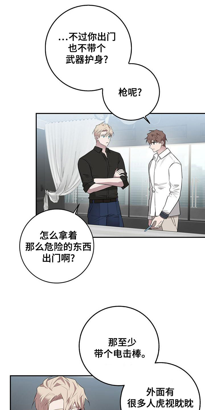 第57章：本质10