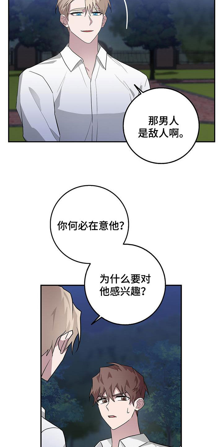 第80章：想见你6