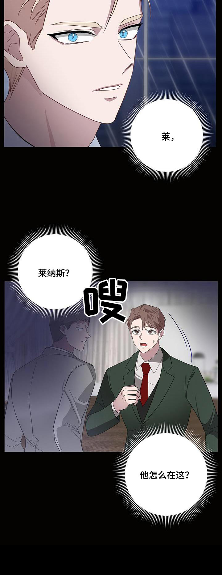 第68章：派对24