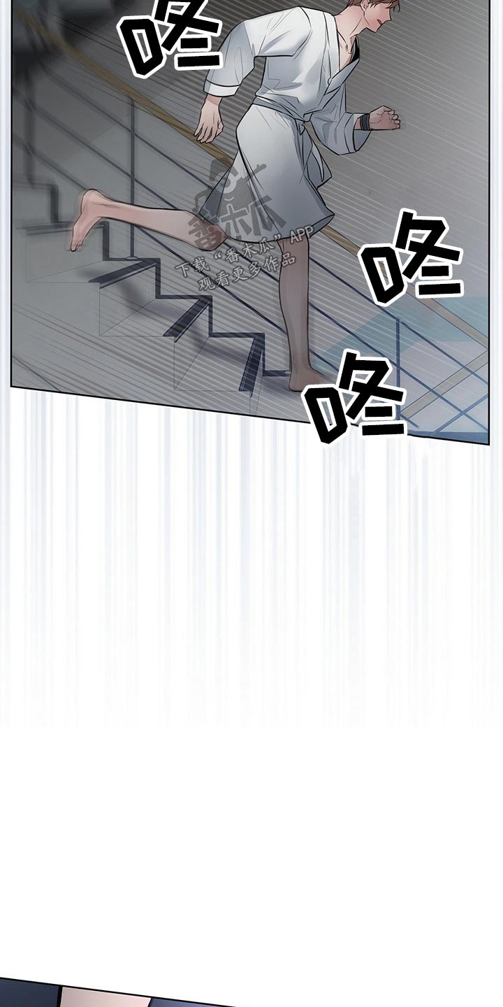 第44章：追杀18