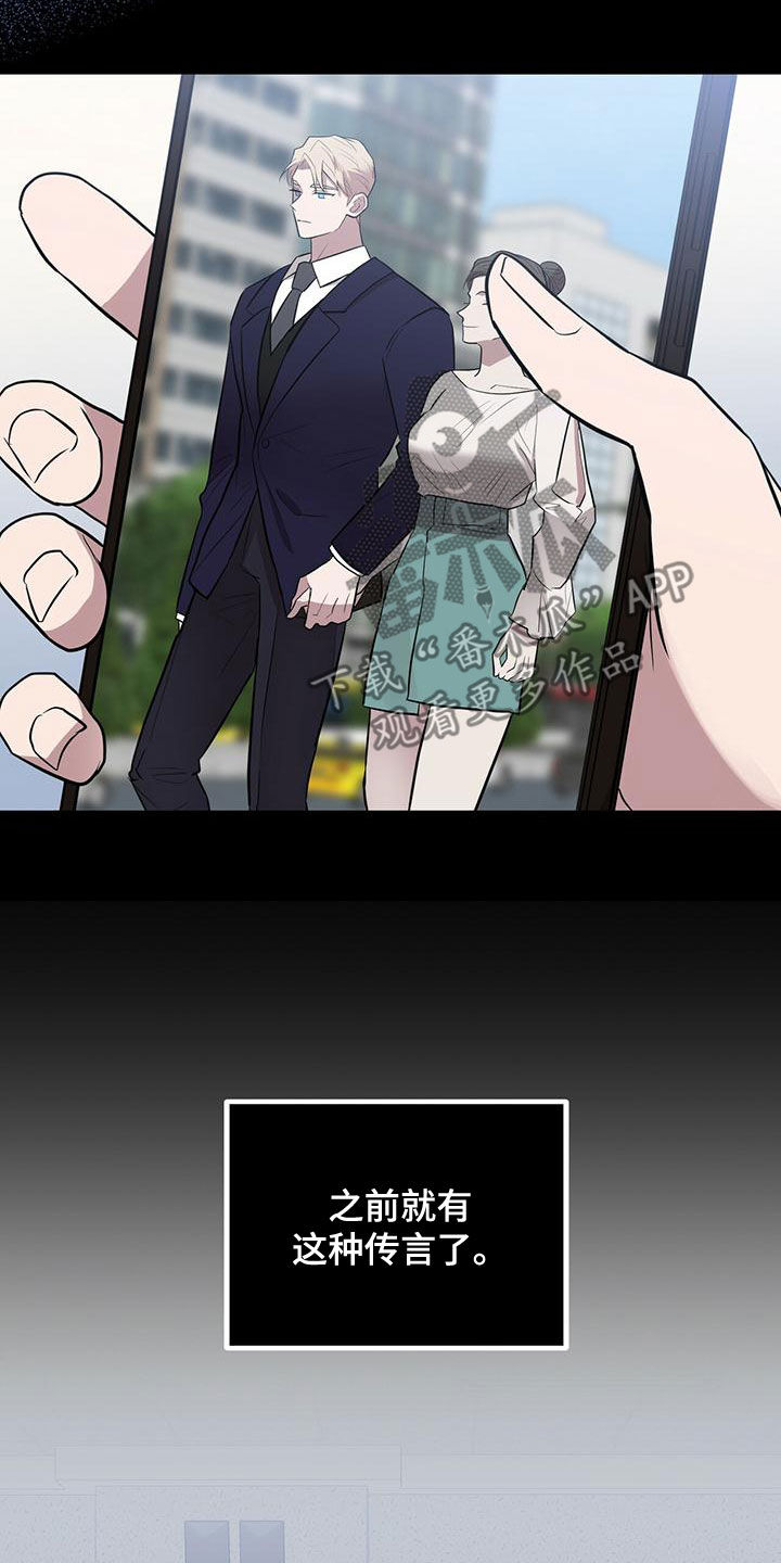 第53章：逃避现实6
