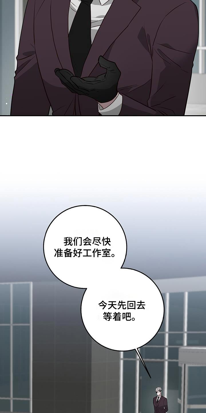 第86章：准备工作21