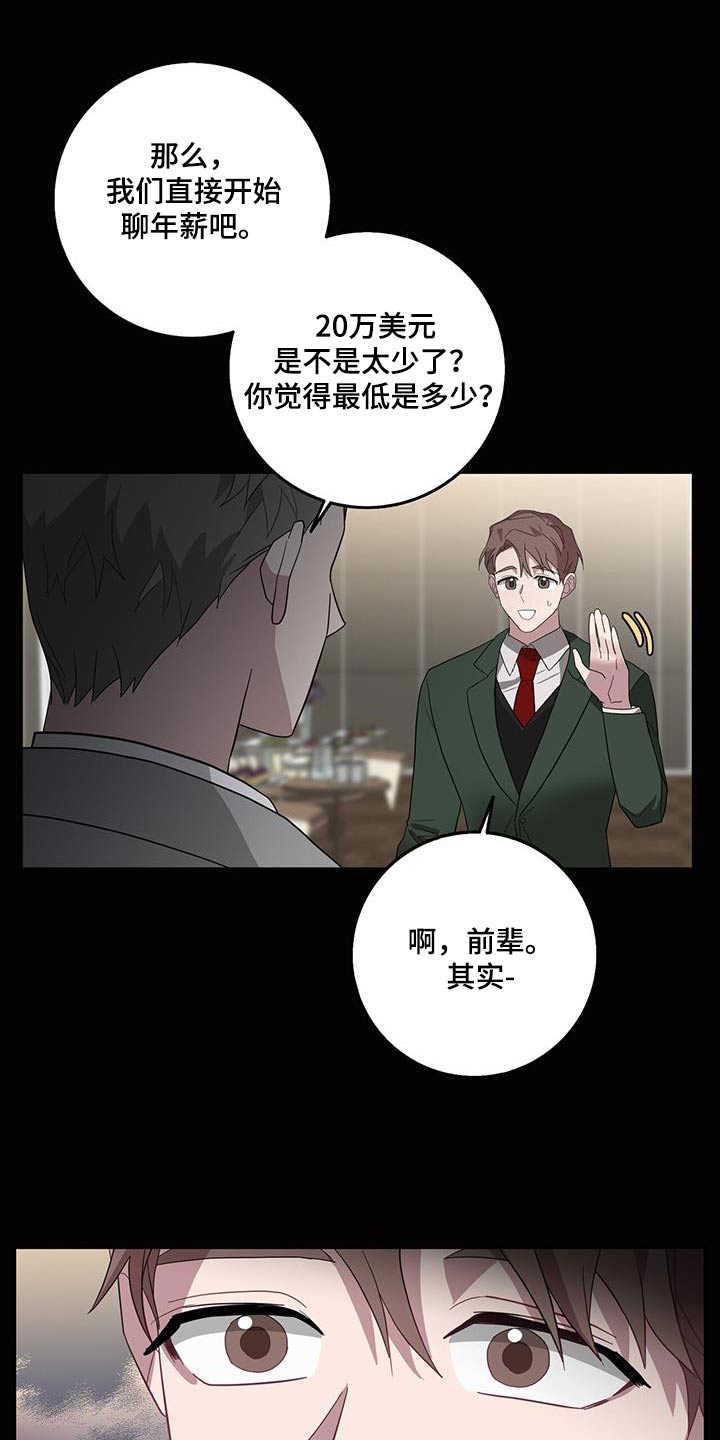 第68章：派对22