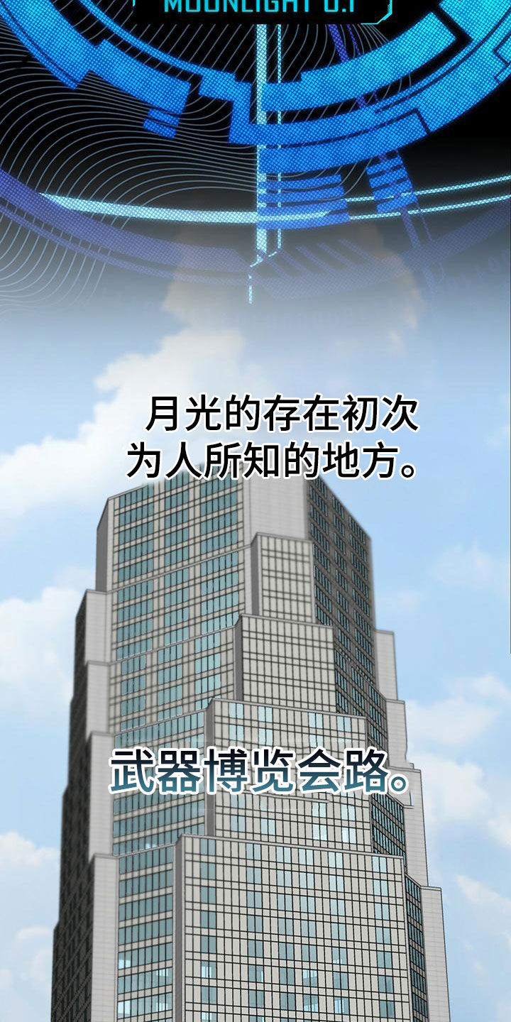 第60章：地点23