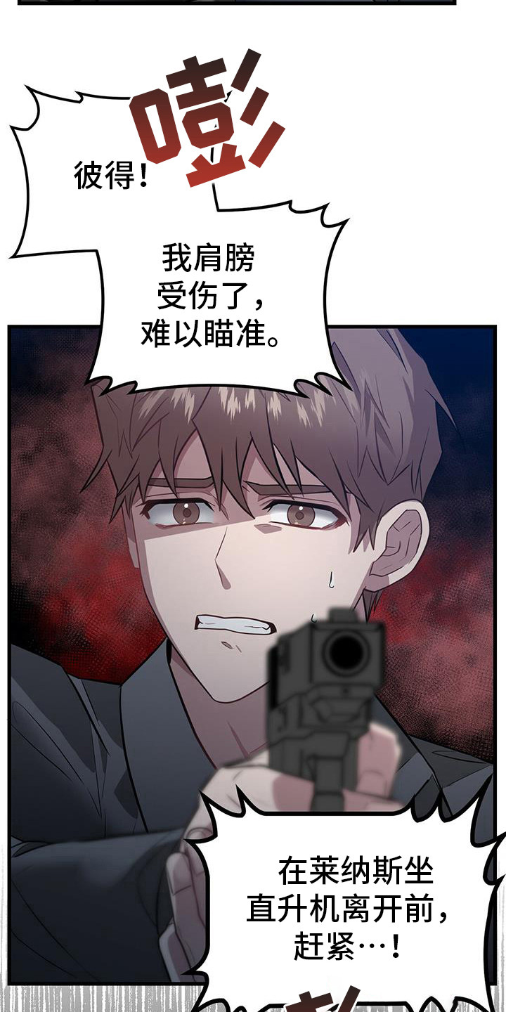 第19章：直升机12