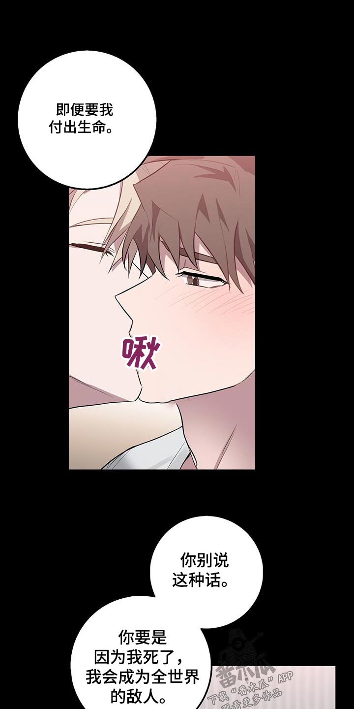第67章：等待3