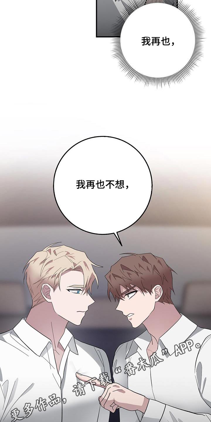第71章：渴望22