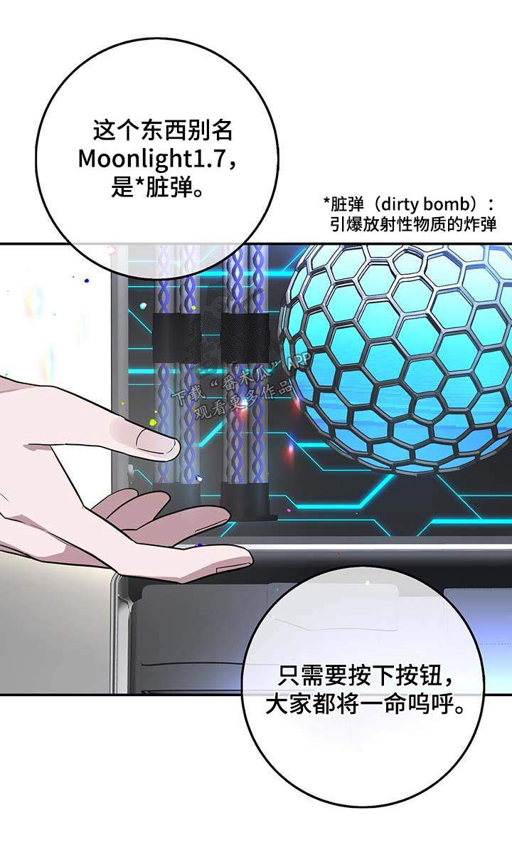 第63章：目标人物21