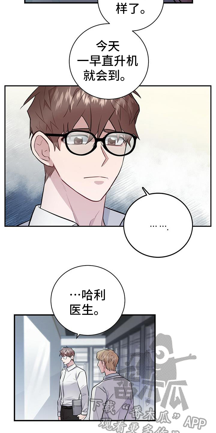 第9章：抓紧行动6