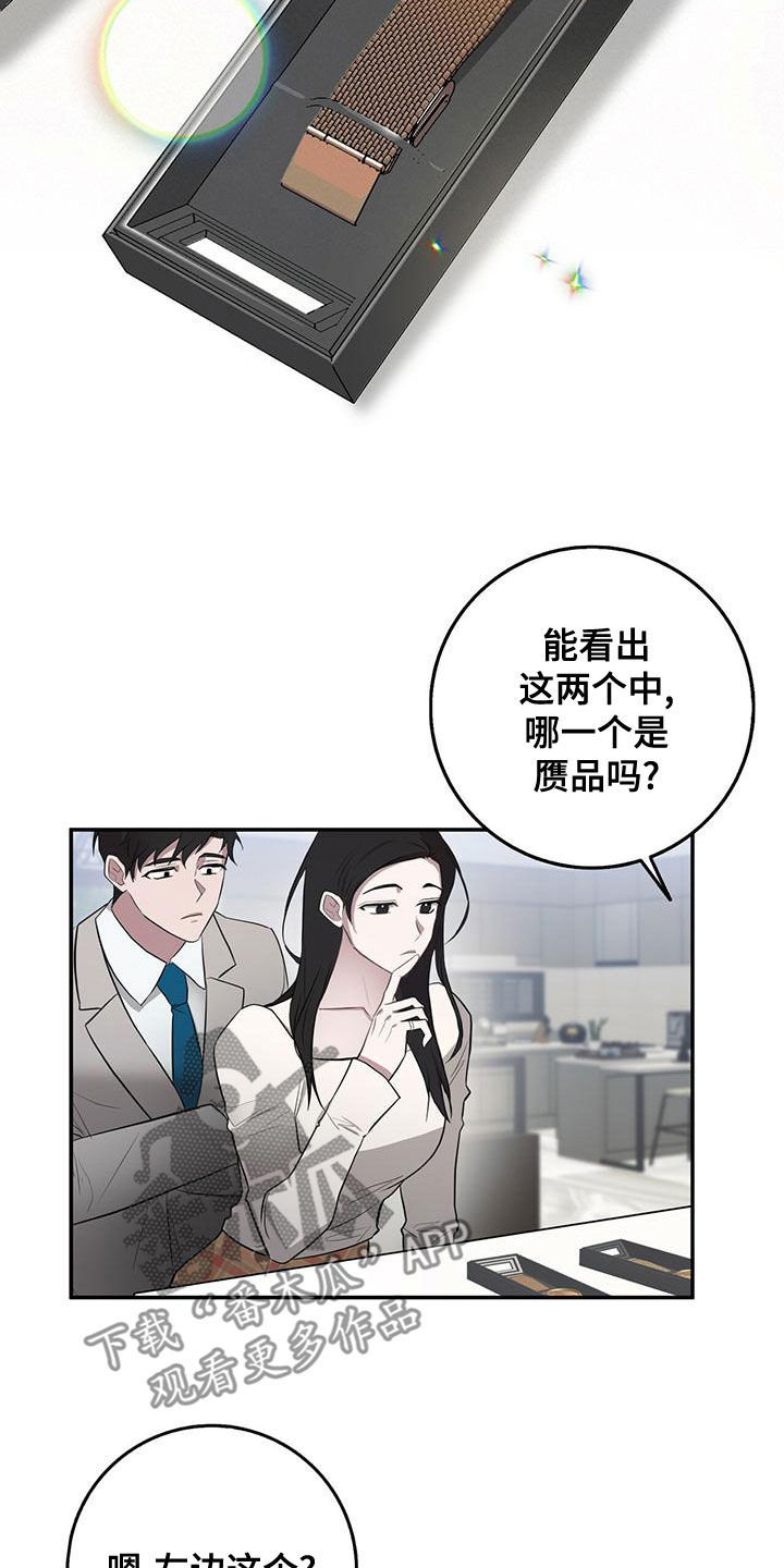 第58章：作战时间13