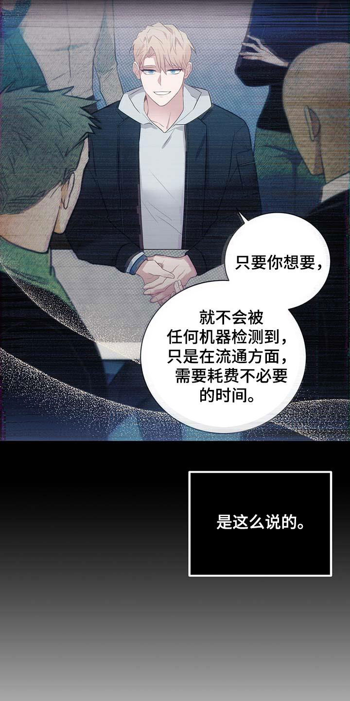 第62章：核弹17