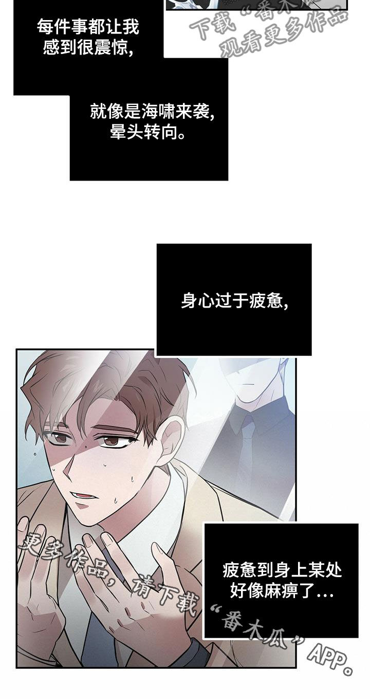 第49章：上钩23