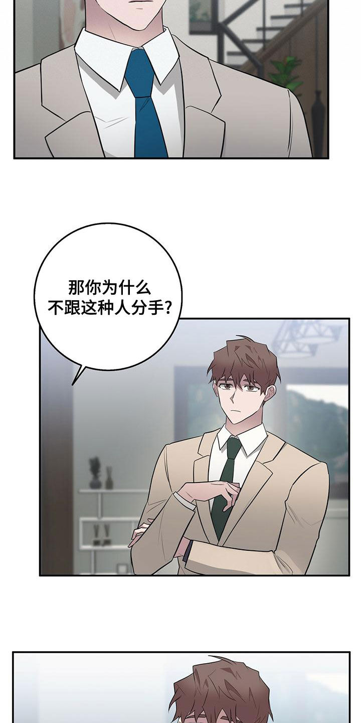 第58章：作战时间22