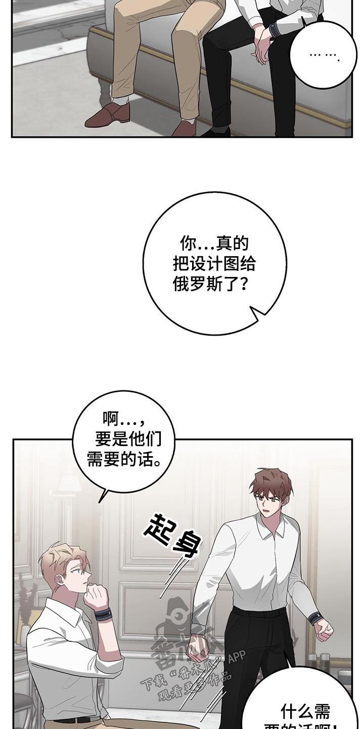 第78章：不可控2