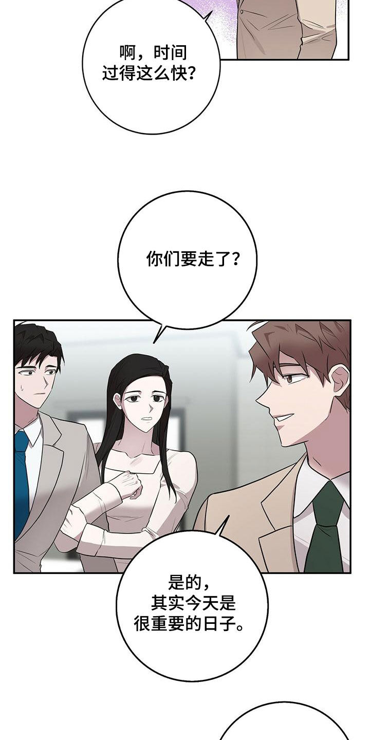 第60章：地点5