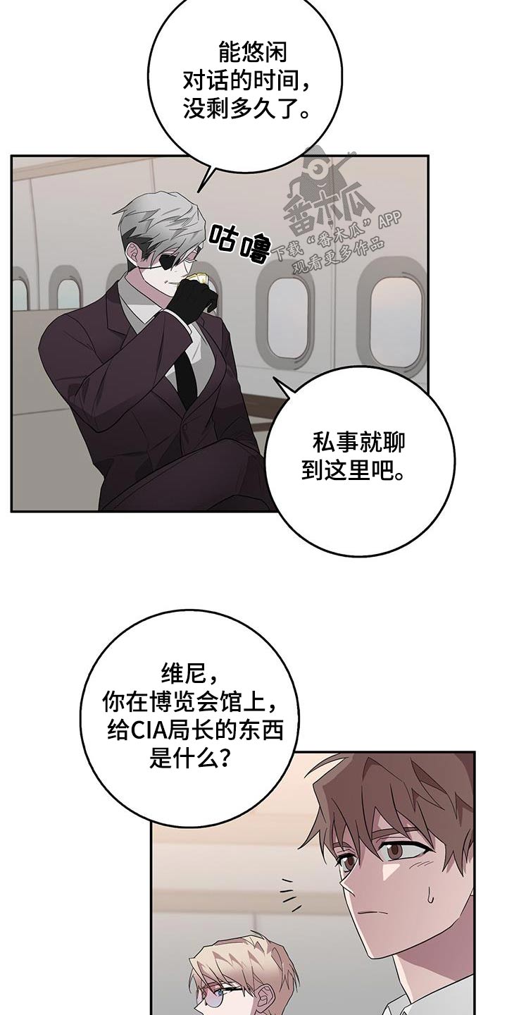 第76章：本部2
