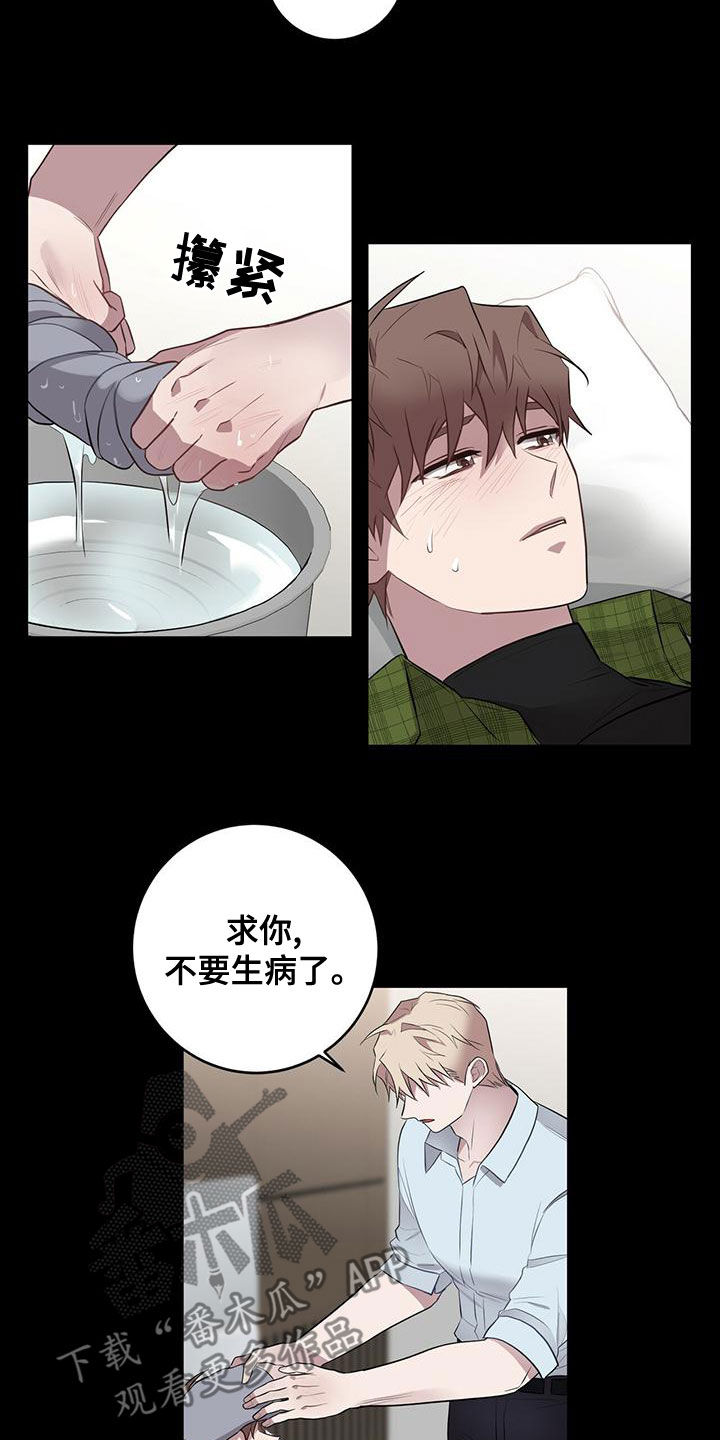第54章：相信11