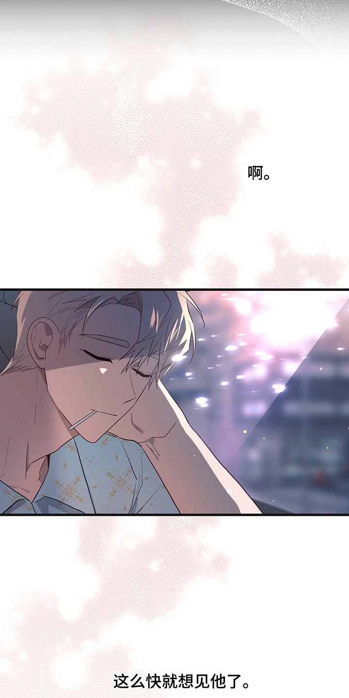 第37章：搜集8