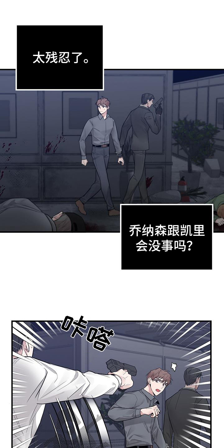 第18章：汇合0