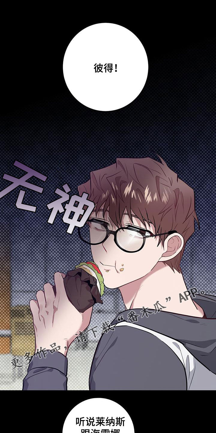 第33章：闪开0