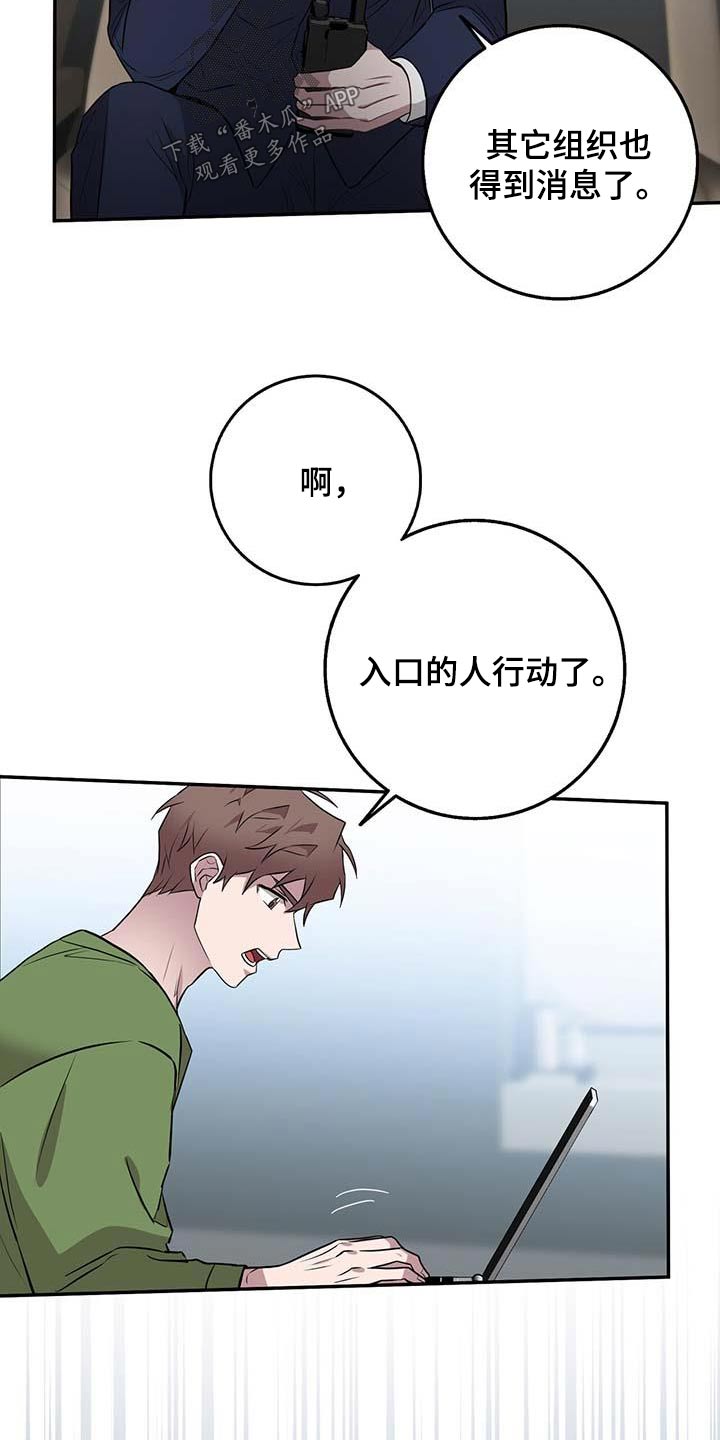 第63章：目标人物3