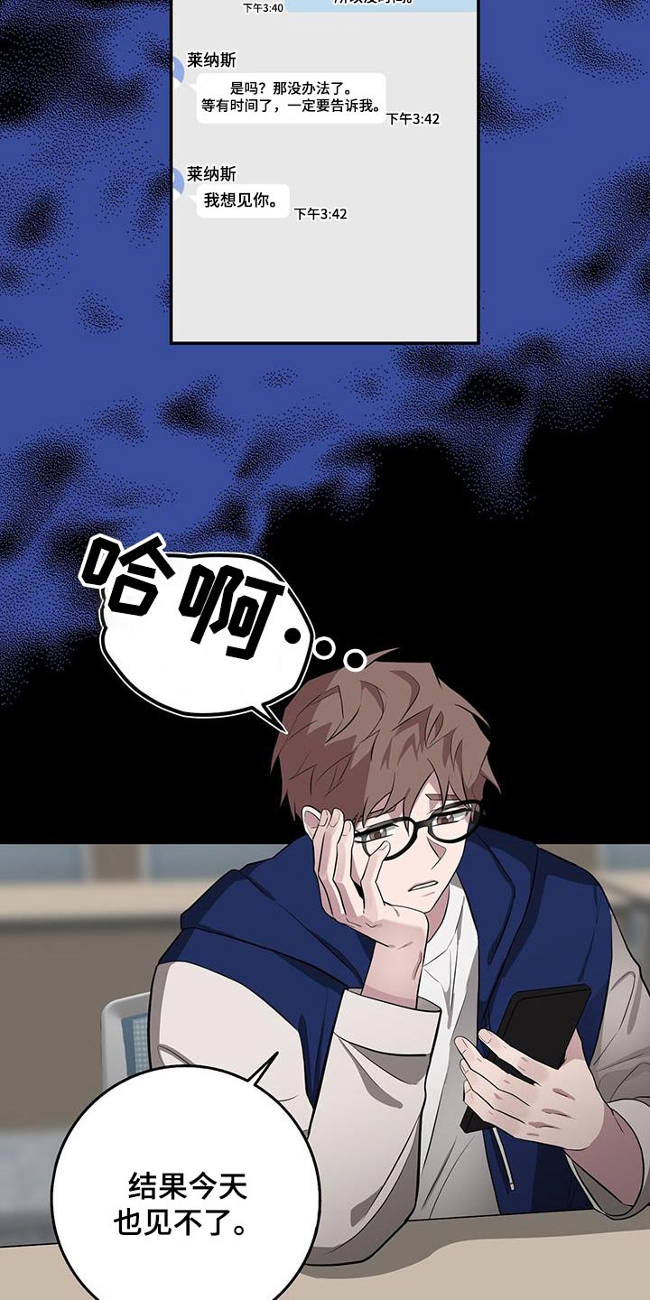 第68章：派对5