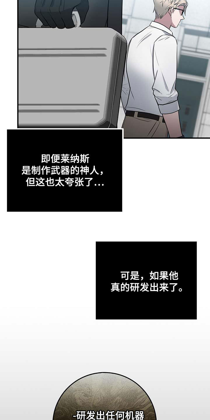 第62章：核弹19