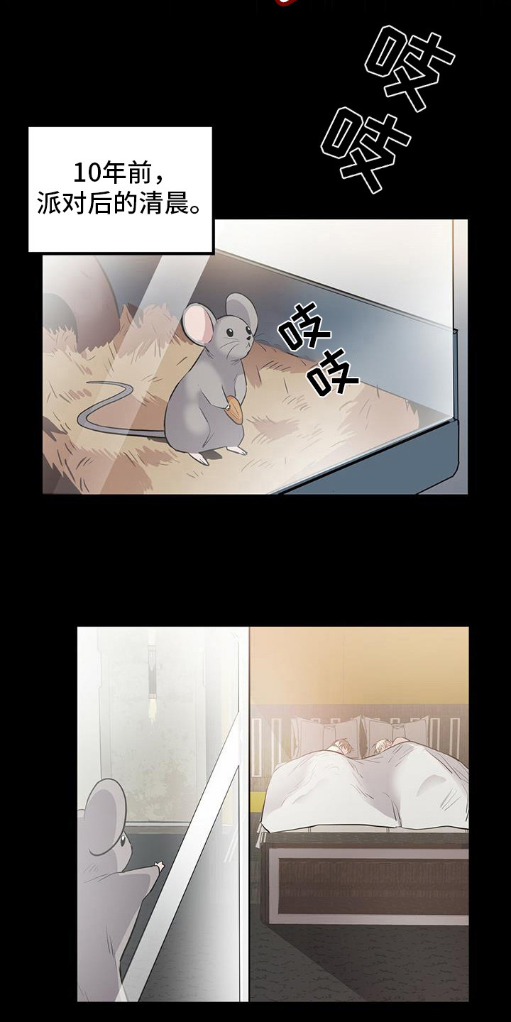 第12章：确认一下14
