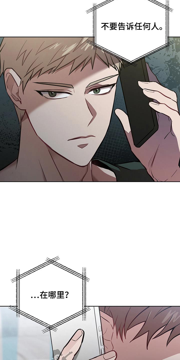 第43章：信任之人17