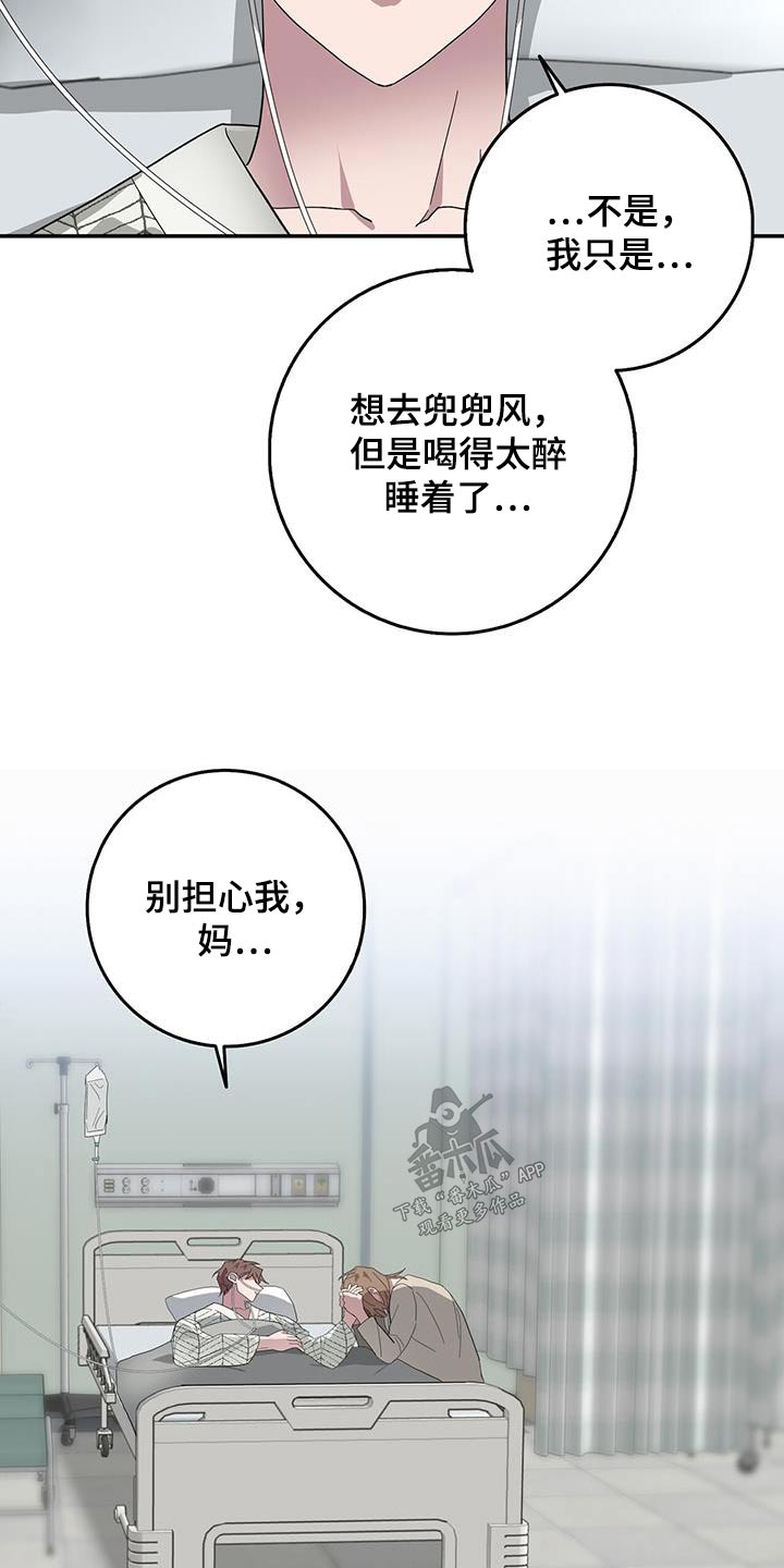 第71章：渴望19