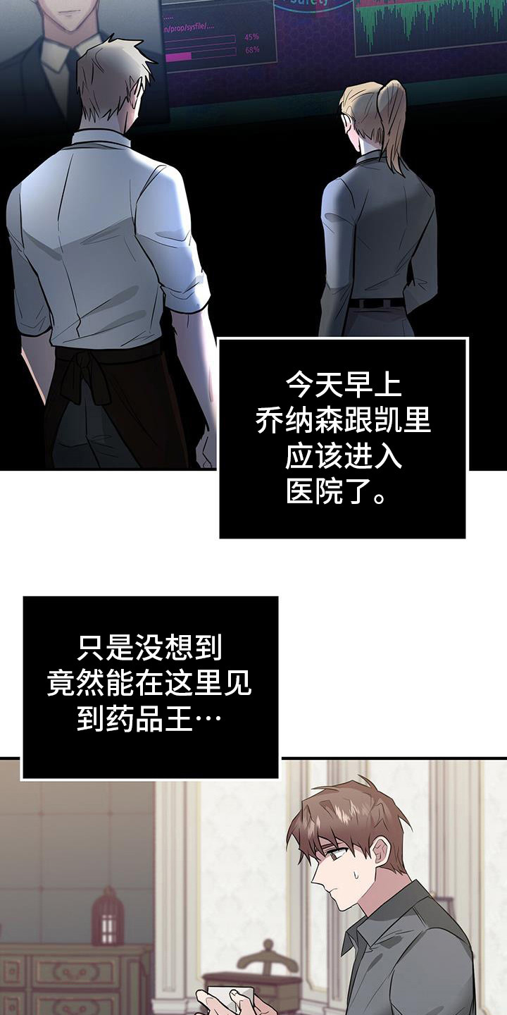 第16章：海绵宝宝10