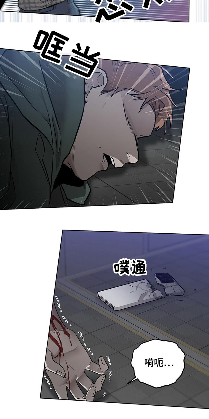 第42章：快追5