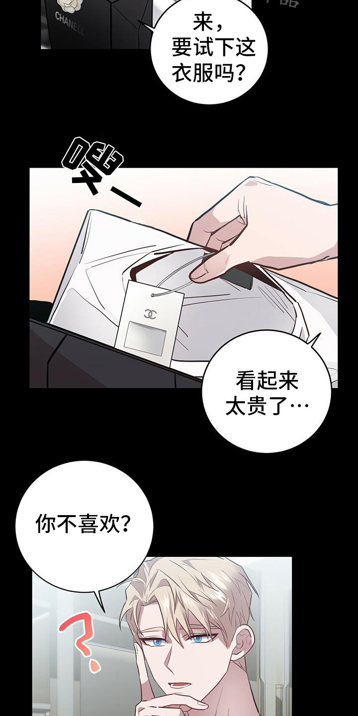 第15章：干部1