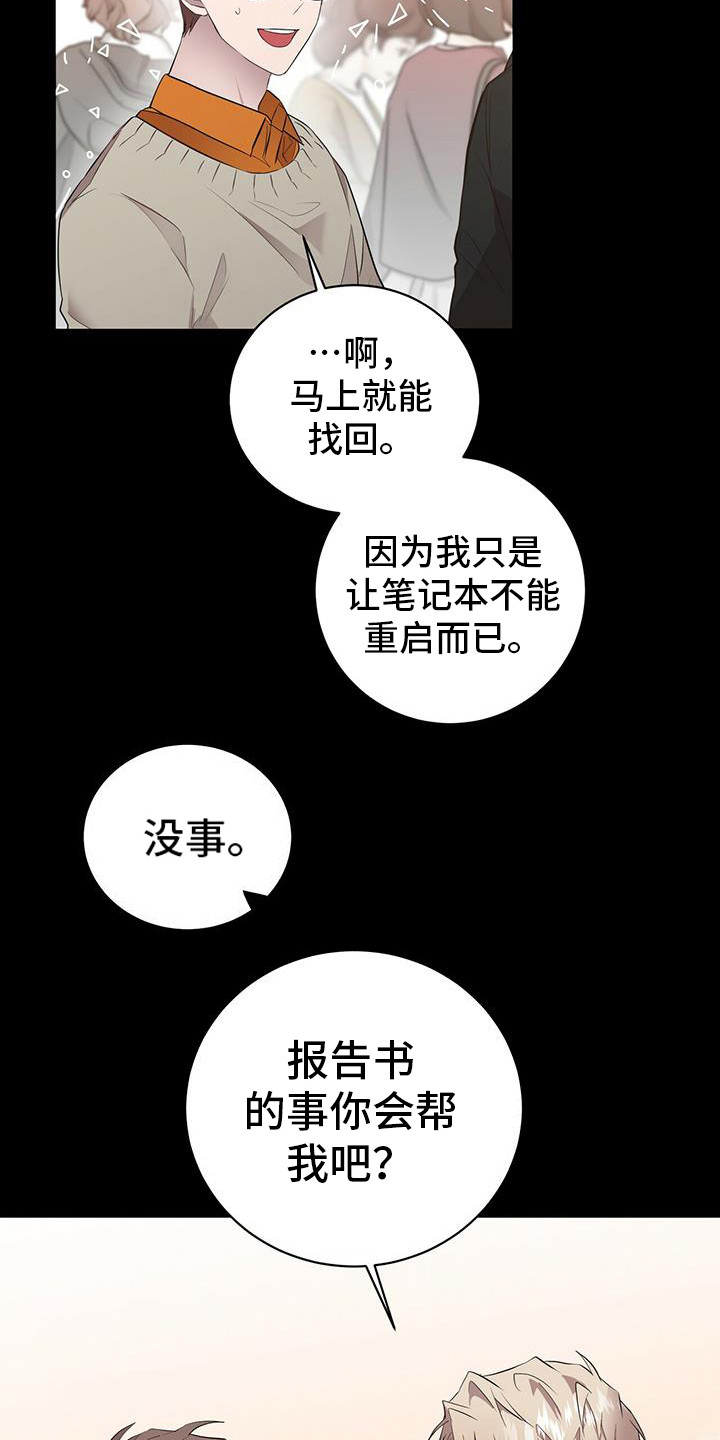 第5章：暗号14